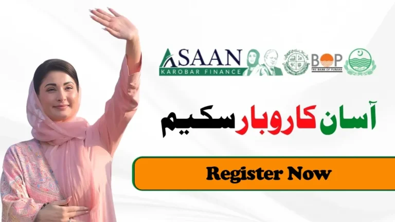 CM Punjab Asaan Karobar Finance Scheme 2025: Interest-Free Loan Up to 3 Crore 5 Asaan karobar finance scheme