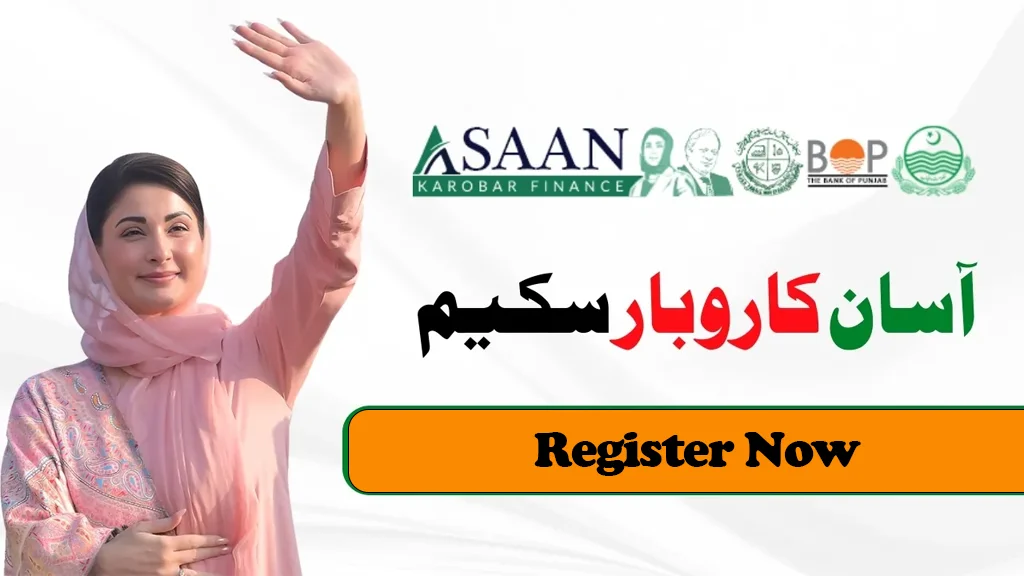 CM Punjab Asaan Karobar Finance Scheme 2025: Interest-Free Loan Up to 3 Crore 1 Asaan karobar finance scheme