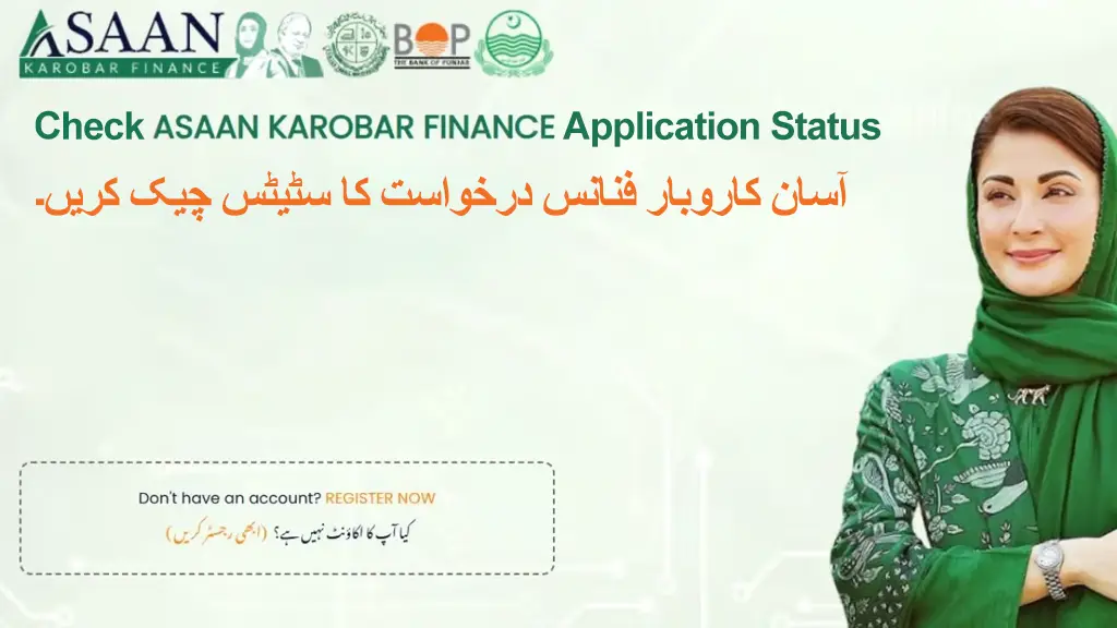 Check Application Status of Asaan Karobar Finance 2025 1 Asaan Karobar Finance Status Check