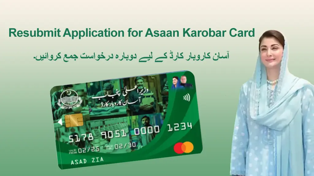 Resubmit Application for Asaan Karobar Card (Update) after Concerned Issue 1 resubmit asaan karobar card application